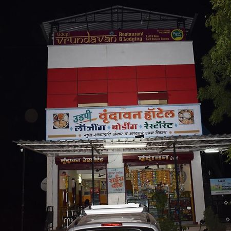 Vrundavan Hotel And Lodging Akalkot Zewnętrze zdjęcie
